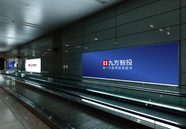 九方財富子品牌以AI賦能金融，打造智能投資新時代
