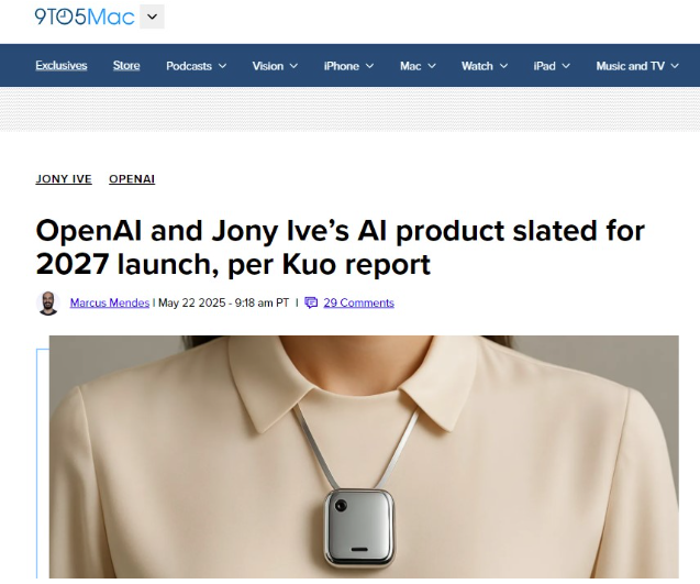 OpenAI新公司io神秘設(shè)備曝光，或?yàn)锳I項(xiàng)鏈？