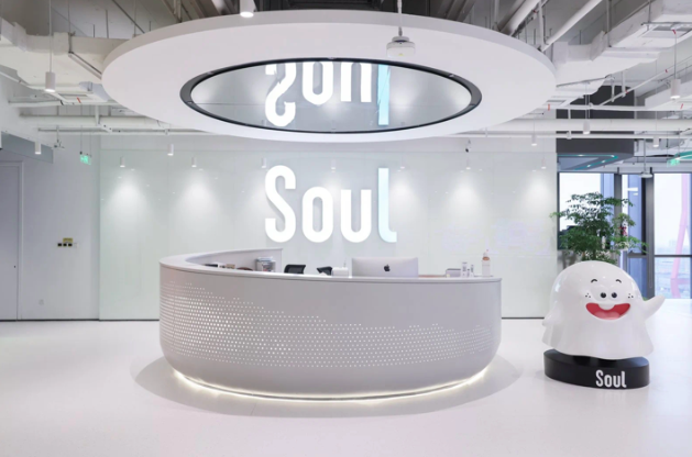 Soul堅持“科技向善”，用AI為社交注入人文關懷
