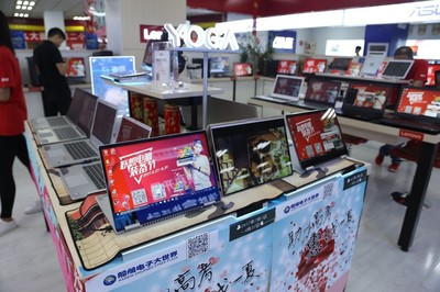 船舶電子大世界筆記本精品區(qū)重裝啟幕，服務(wù)升級引領(lǐng)電子產(chǎn)品消費新體驗