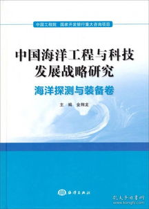 古籍中的科技之光 曲阜古舊書店與工程技術的跨時空對話